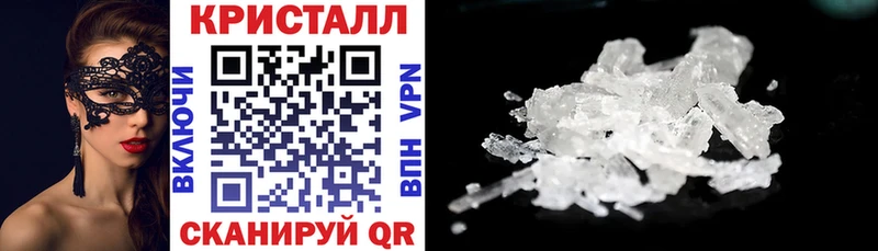 АМФЕТАМИН 97%  Котлас 