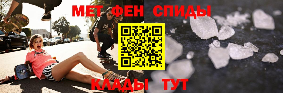 АМФЕТАМИН Premium  Amphetamine  Котлас  Вход с VPN 