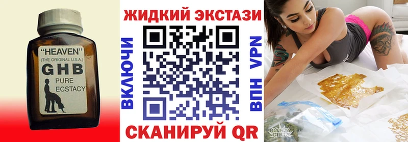 наркота  blacksprut ONION  БУТИРАТ 1.4BDO  Котлас 