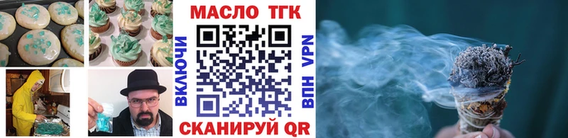 Еда ТГК марихуана  закладка  Котлас 