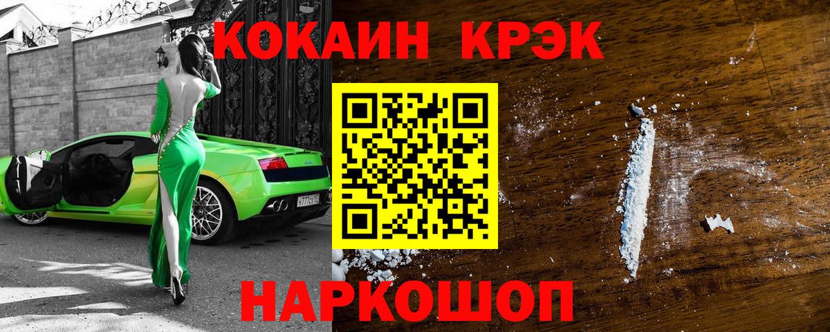 Героин  Котлас  Меф кристаллы  Марихуана  Cocaine  МДМА  Лсд 25  ГАШИШ  Вход с VPN  ГАШ  ЭКСТАЗИ 