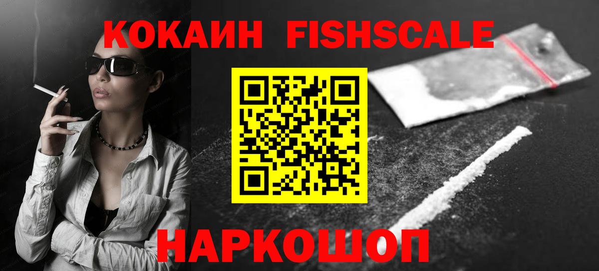 Котлас  сколько стоит  Вход с VPN  Cocaine Колумбийский  COCAIN Боливия 