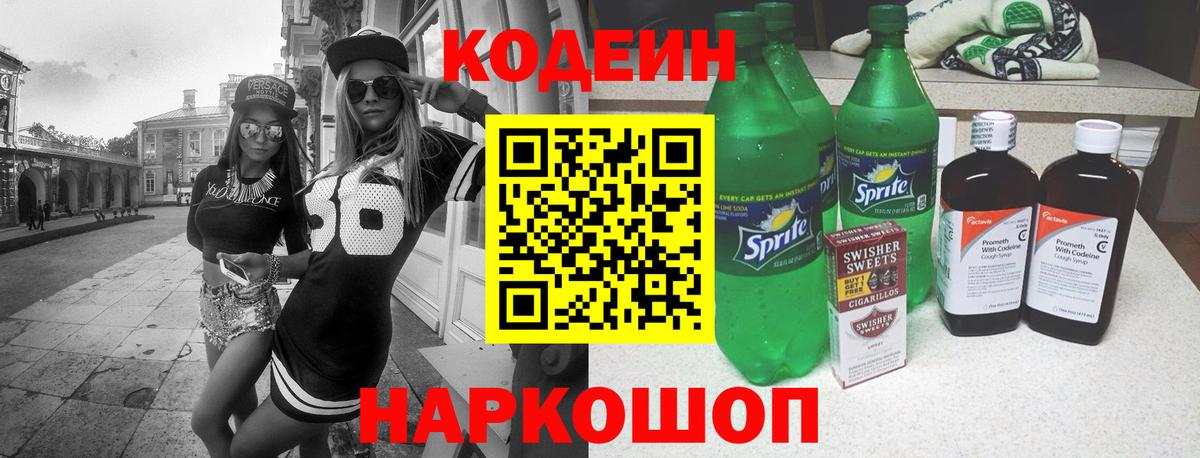 Галлюциногенные грибы Котлас