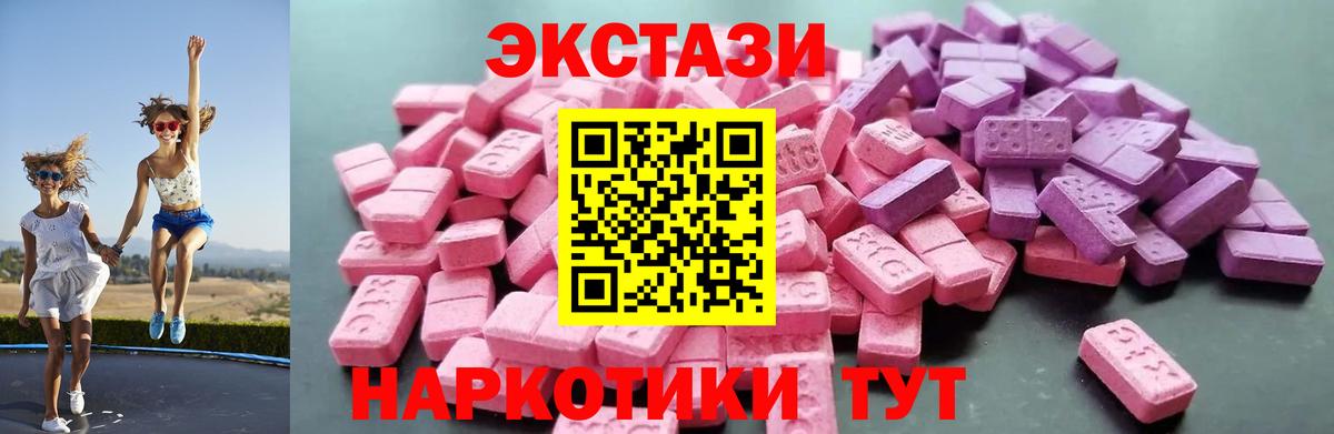 Экстази  Вход с VPN  darknet состав  Котлас  Экстази бентли  ЭКСТАЗИ 250 мг  kraken маркетплейс 