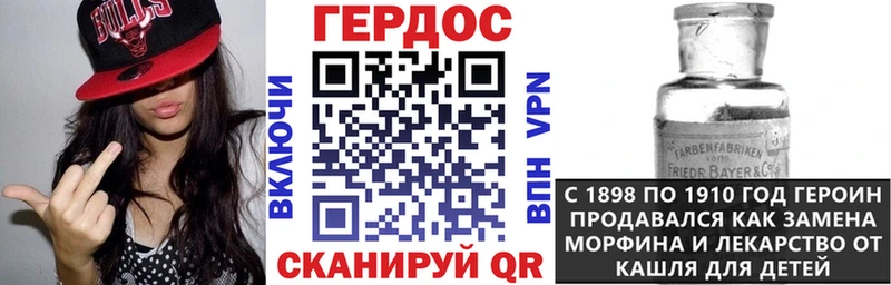 Героин хмурый  закладки  Котлас 