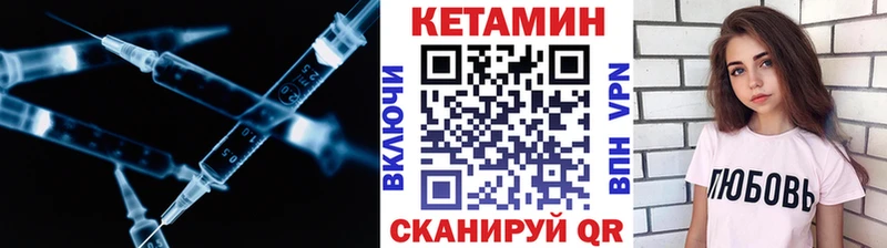 KRAKEN как войти  Котлас  Кетамин VHQ 