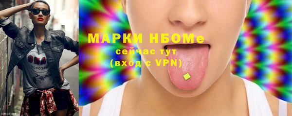 герыч Абдулино