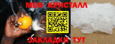 прущая мука Дубна