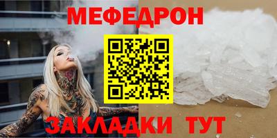 стаф Донской