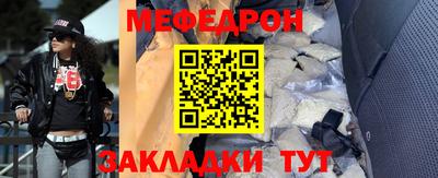 прущая мука Дубна