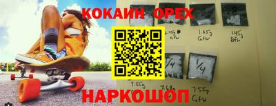 стаф Донской