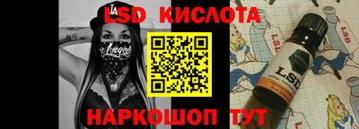 стаф Донской