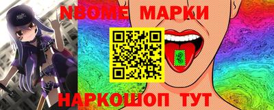 стаф Донской