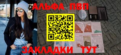 стаф Донской