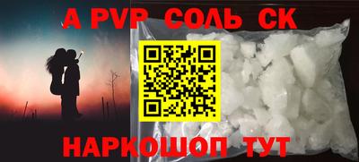 кокс Донецк