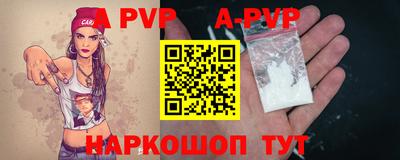 стаф Донской