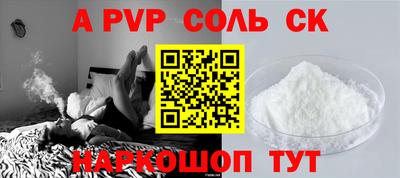 кокс Донецк