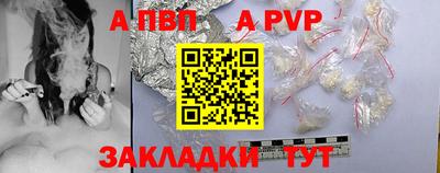 прущая мука Дубна