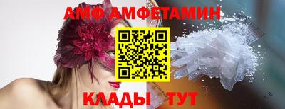 стаф Донской