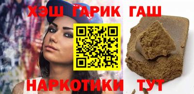 эйфоретик Наро-Фоминск