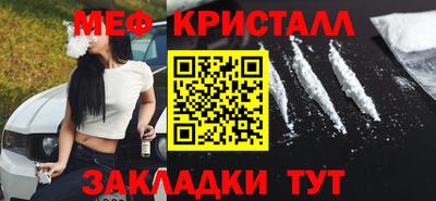 стаф Донской