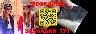 стаф Донской