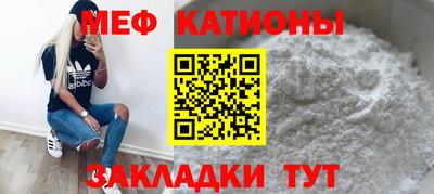 стаф Донской