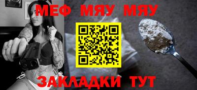 прущие грибы Нальчик
