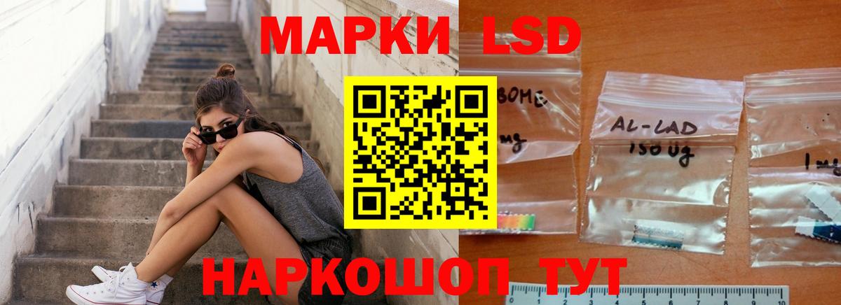 Котлас  Лсд 25 экстази кислота  Вход с VPN  Лсд 25 экстази ecstasy 