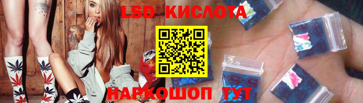 Лсд 25 экстази ecstasy Котлас