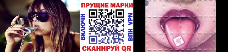 Марки N-bome 1,8мг  hydra   Котлас  продажа наркотиков 
