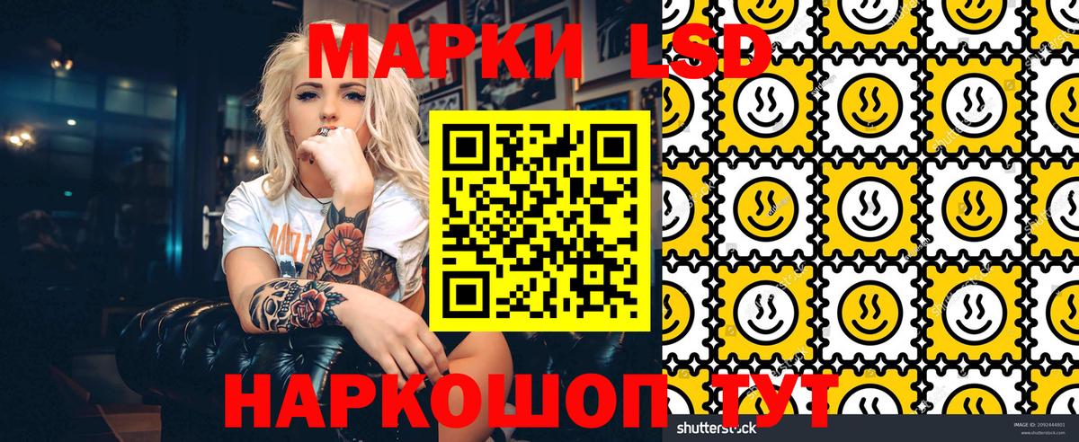 Марки 25I-NBOMe  Вход с VPN  Котлас  Марки NBOMe 1,5мг  Марки NBOMe 1,5мг 