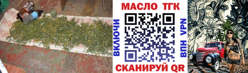 ТГК гашишное масло  МЕГА как зайти  Котлас 