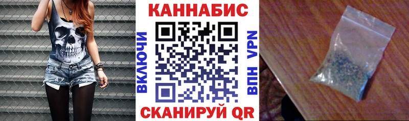 мега ссылки Котлас Марихуана тримм